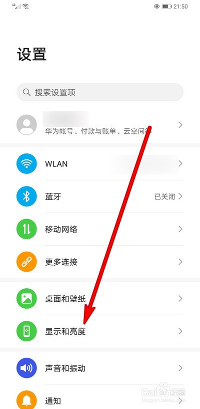 华为手机如何息屏挂游戏_华为如何挂机游戏时不黑屏_华为手机游戏息屏挂机方法