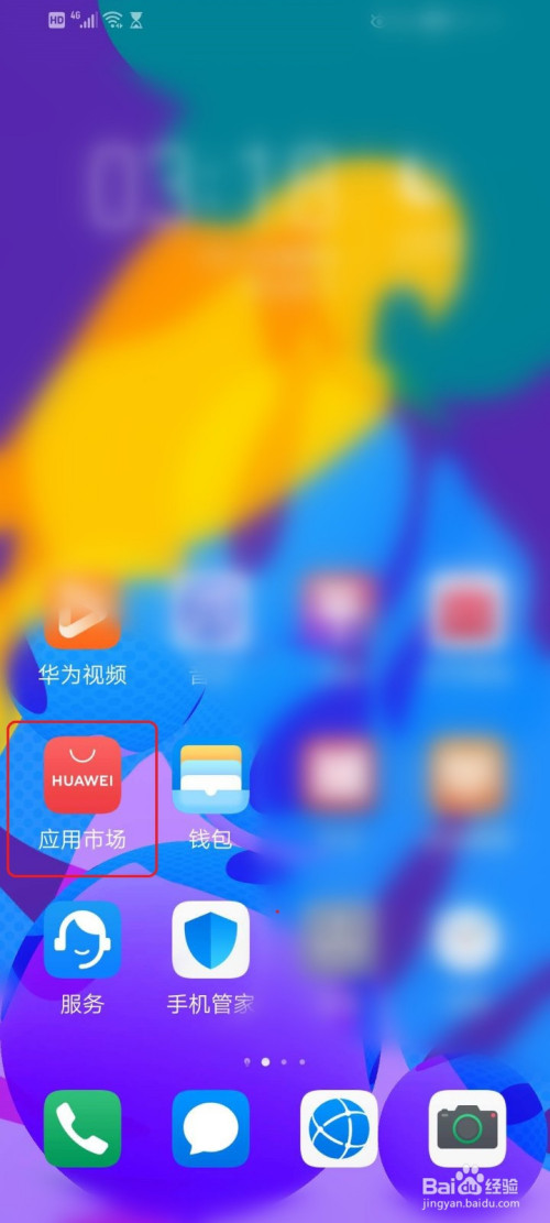 华为如何挂机游戏时不黑屏_华为手机游戏息屏挂机方法_华为手机如何息屏挂游戏