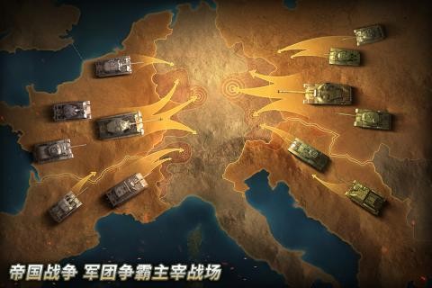 联机的二战游戏手机_联机的二战游戏_二战联机手机游戏推荐