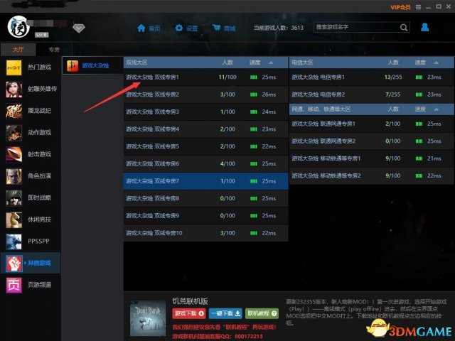 联机的二战游戏_二战联机手机游戏推荐_联机的二战游戏手机