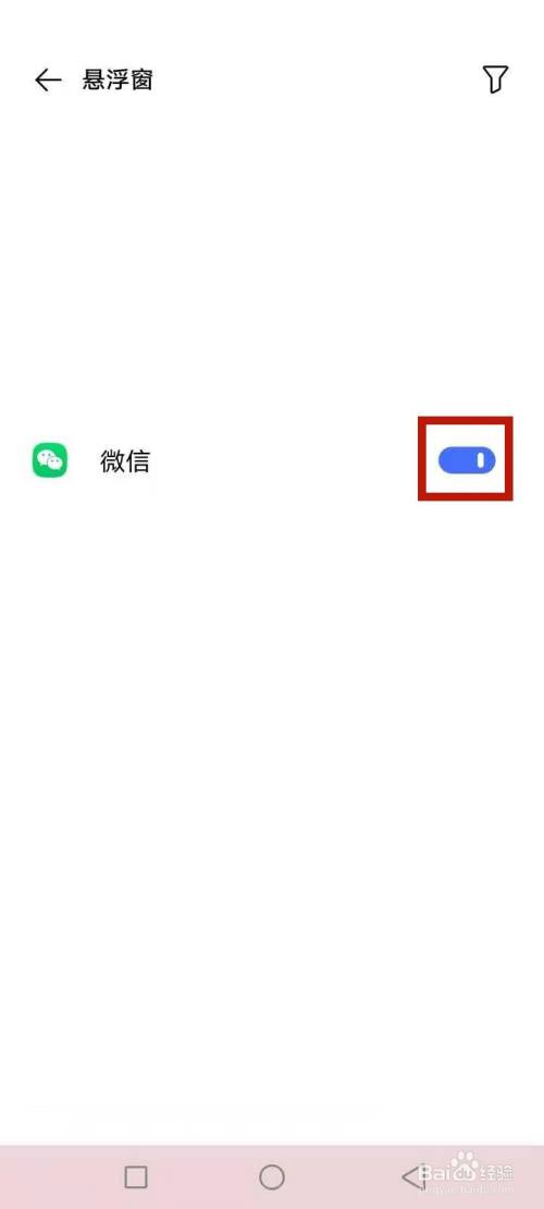 华为手机游戏时微信悬浮窗_华为玩游戏微信悬浮窗_华为手机游戏内微信悬浮窗
