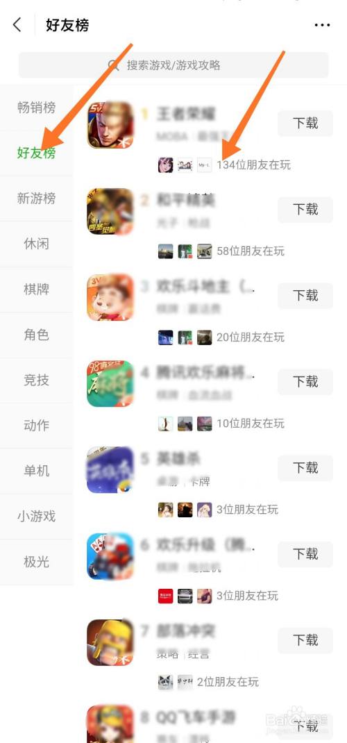 华为玩游戏微信悬浮窗_华为手机游戏内微信悬浮窗_华为手机游戏时微信悬浮窗