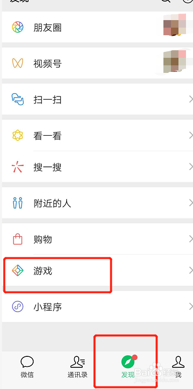 华为手机游戏内微信悬浮窗_华为玩游戏微信悬浮窗_华为手机游戏时微信悬浮窗