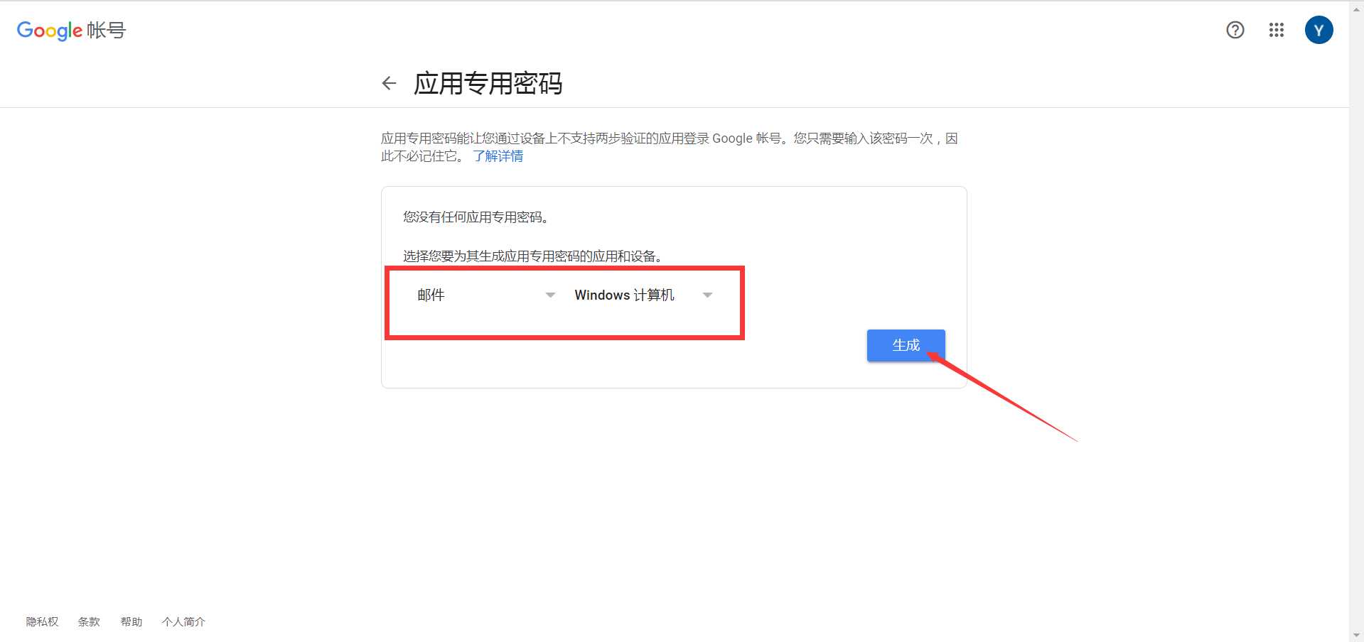 手机wifi历史密码怎么查看_手机wifi历史连接密码查看_手机怎么看历史wifi密码