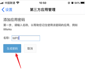 手机wifi历史密码怎么查看_手机wifi历史连接密码查看_手机怎么看历史wifi密码