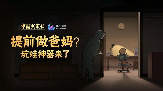 孩子用手机玩游戏怎么可以查到_如何查孩子玩手机游戏时间_怎么查孩子玩手机的游戏