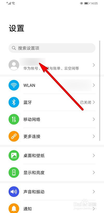 华为手机用qq登录游戏_华为手机qq游戏_华为手机怎样游戏qq同屏