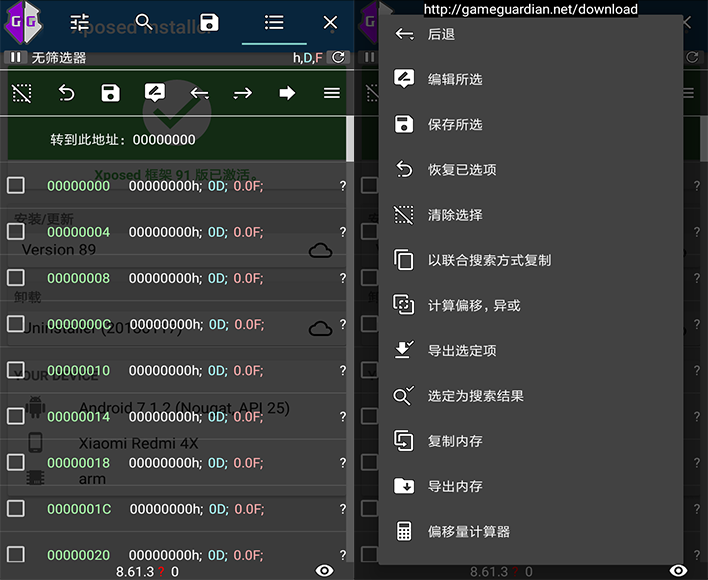 破解游戏软件手机_破解累游戏_乐手机破解游戏