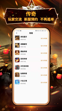 免费玩手机游戏视频软件_免费玩手机游戏视频软件_免费玩手机游戏视频软件