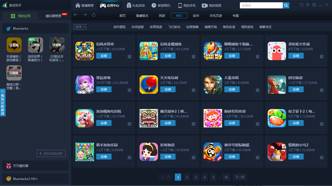 免费玩手机游戏视频软件_免费玩手机游戏视频软件_免费玩手机游戏视频软件