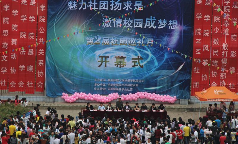 五十岚大二_五十岚大介魔女_五十岚大介故事说不停