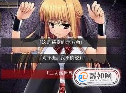 监禁少女游戏同类型_监禁少女手机游戏_少女监禁手机游戏大全