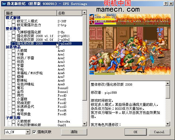 年度单机游戏手机_年度单机手游排行榜_年度手机单机游戏排行榜