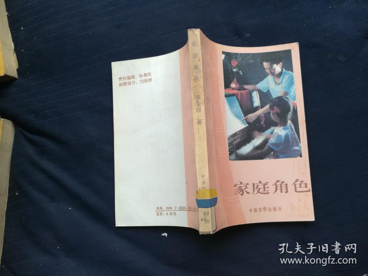 家庭观念游戏怎么取名字_家庭观念手机游戏_家庭观念游戏攻略