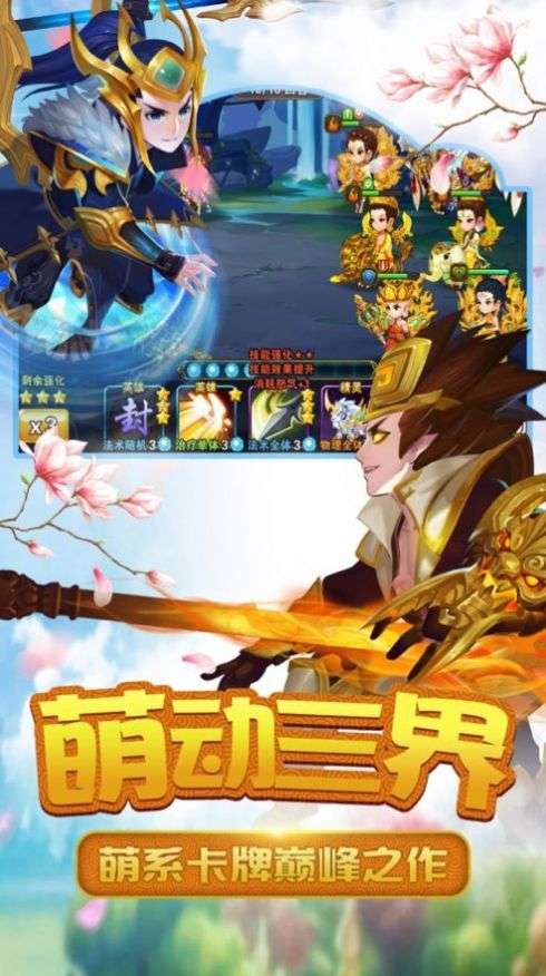 好玩的手机版游戏下载排行_好玩的手游免费下载_最好玩的手游下载排行榜