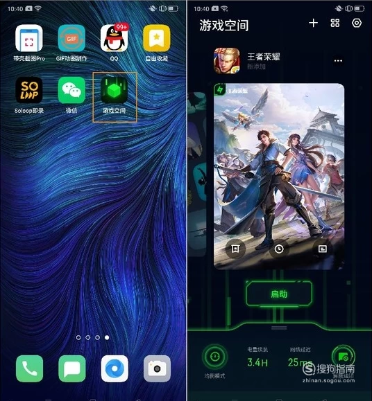黑鲨手机怎么删掉游戏空间_删掉空间手机游戏黑鲨怎么恢复_删掉空间手机游戏黑鲨怎么找回