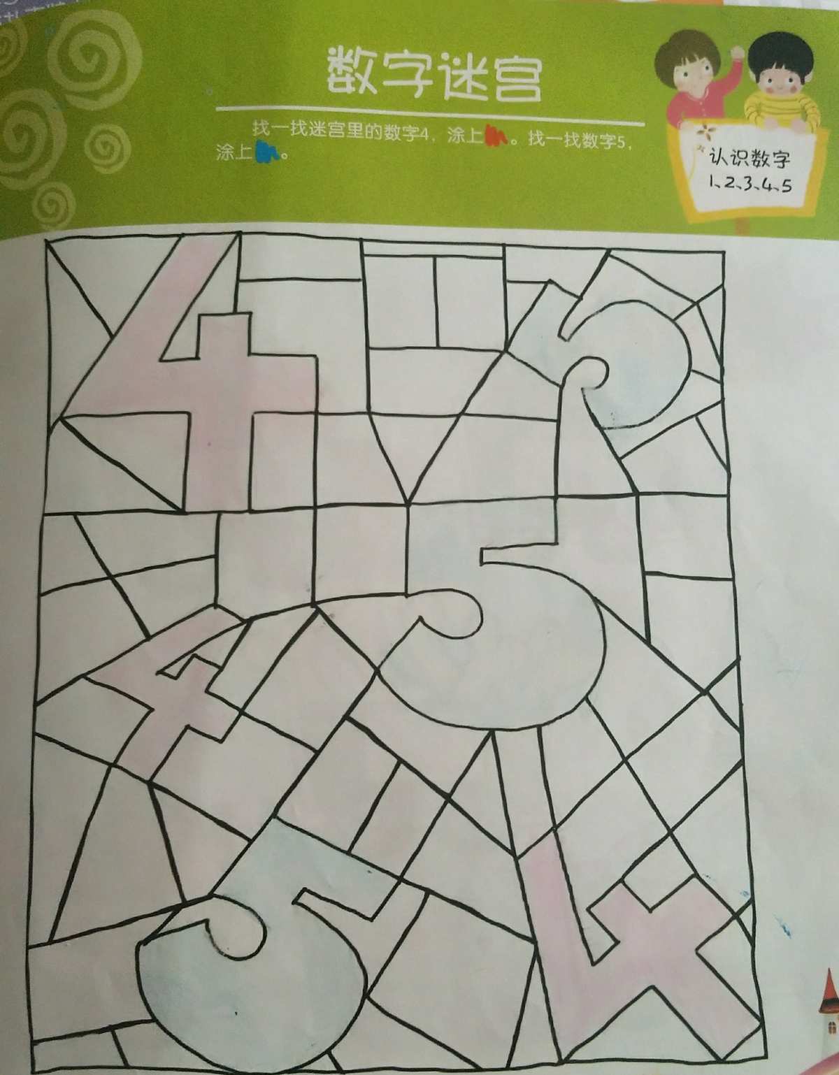 玩手机游戏用什么手机好_怎样用手机玩24点玩游戏_玩点手机游戏用什么软件