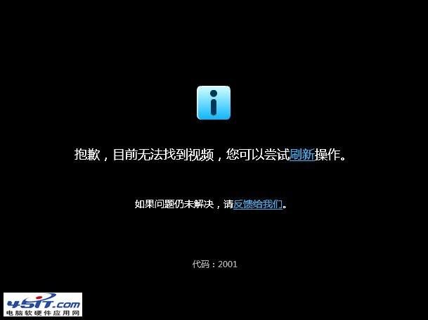 苹果手机开网页会中病毒吗_苹果手机网页怎么打不开_苹果手机网页打不开怎么办