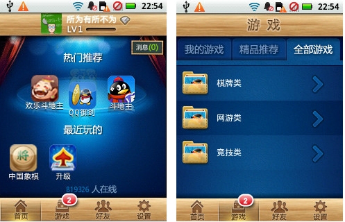 运营游戏手机_手机运营类游戏_运营手机游戏赚钱吗