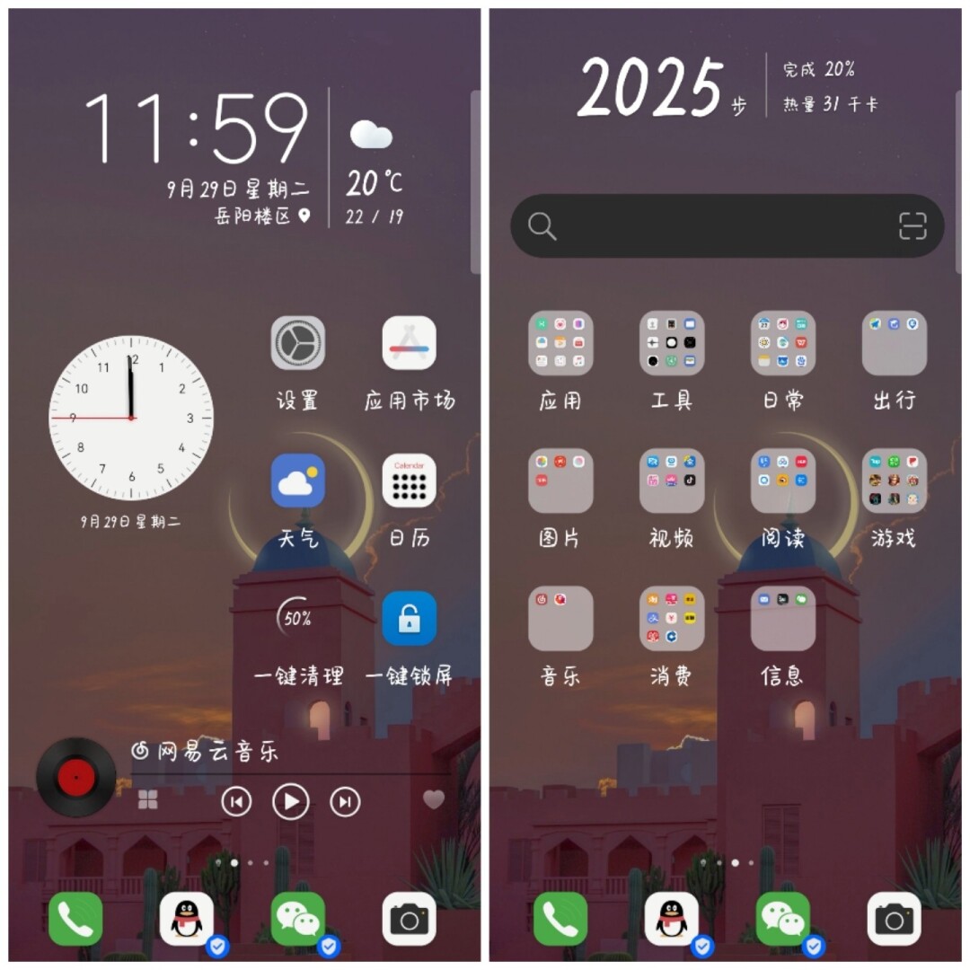 手机运营类游戏_运营手机游戏赚钱吗_运营游戏手机