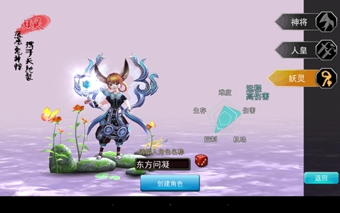 林云手机游戏_林云ssr_林云传说