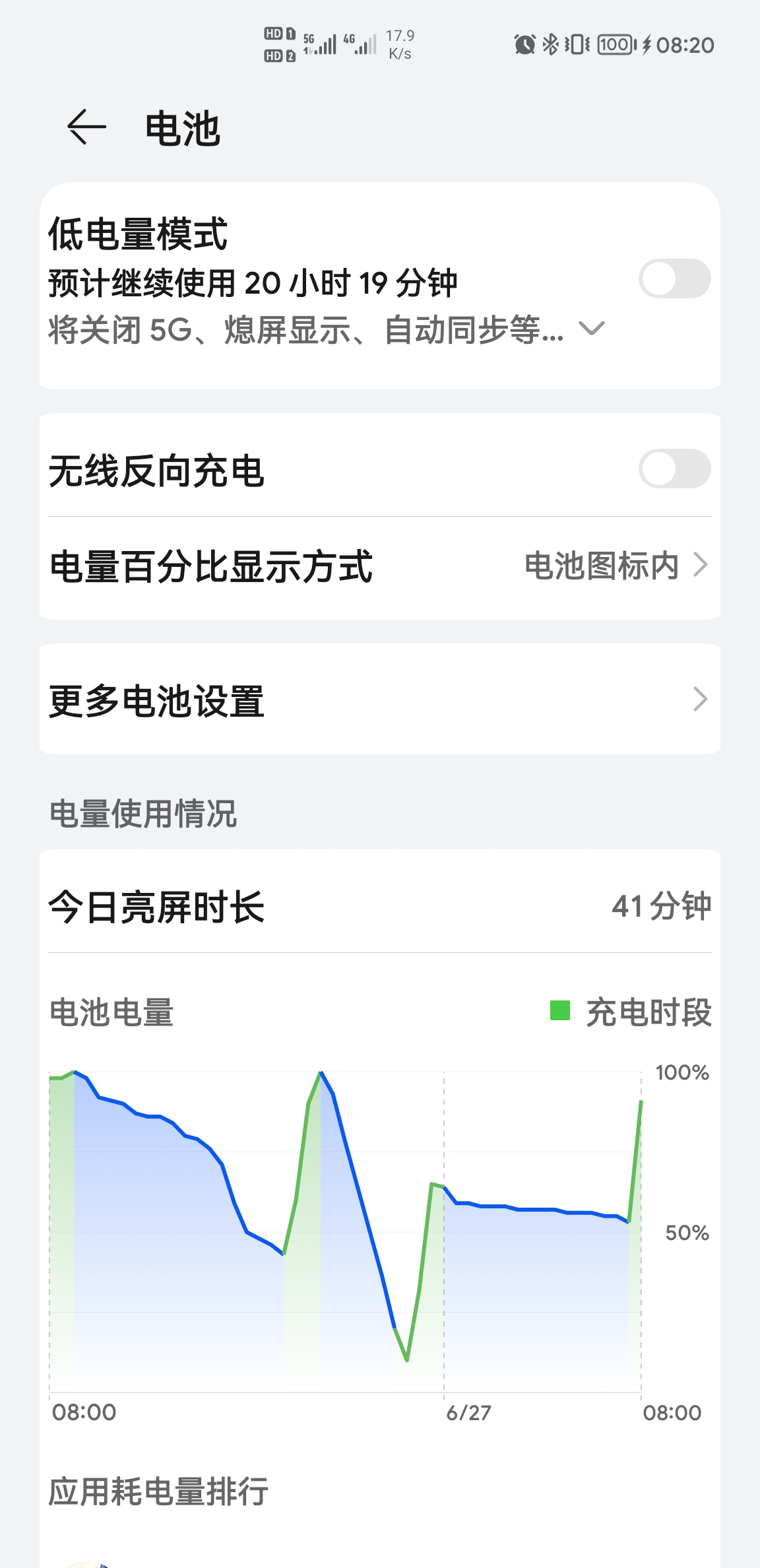 华为参数手机游戏推荐_华为参数手机游戏怎么玩_华为手机游戏参数