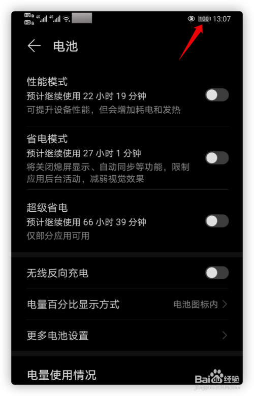 华为手机游戏参数_华为参数手机游戏推荐_华为参数手机游戏怎么玩