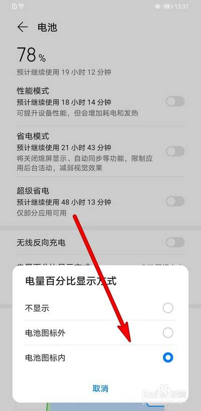 华为参数手机游戏推荐_华为手机游戏参数_华为参数手机游戏怎么玩