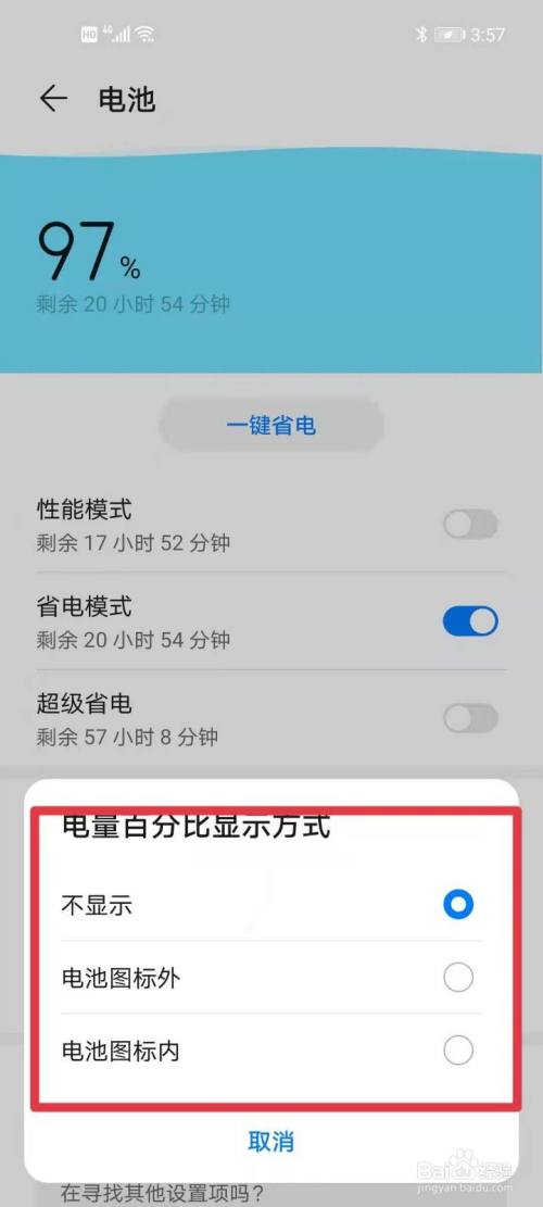 华为参数手机游戏推荐_华为参数手机游戏怎么玩_华为手机游戏参数