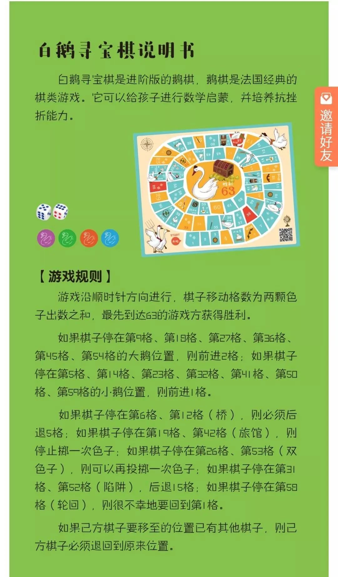 玩手机游戏孩子怎么教育_玩手机游戏孩子不听话_孩子17岁玩手机玩游戏