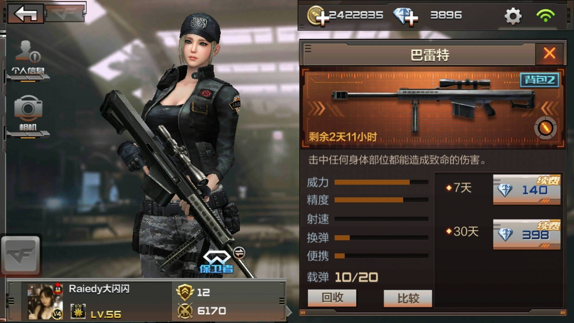 游戏背景战争手机版_游戏背景战争手机游戏_战争背景的游戏手机游戏