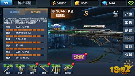 游戏背景战争手机版_游戏背景战争手机游戏_战争背景的游戏手机游戏