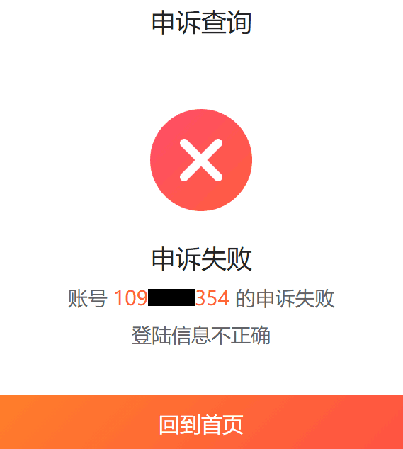 怎样取消手机账号登陆游戏_如何取消游戏登录_账号登陆取消手机游戏会怎么样