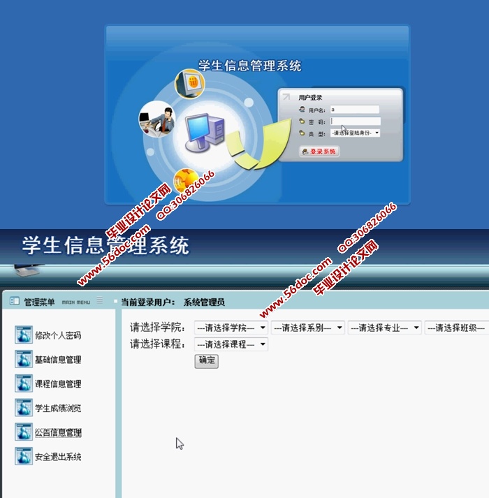 程序设计语言处理系统_学生程序管理系统c语言_学生信息管理系统c语言程序设计