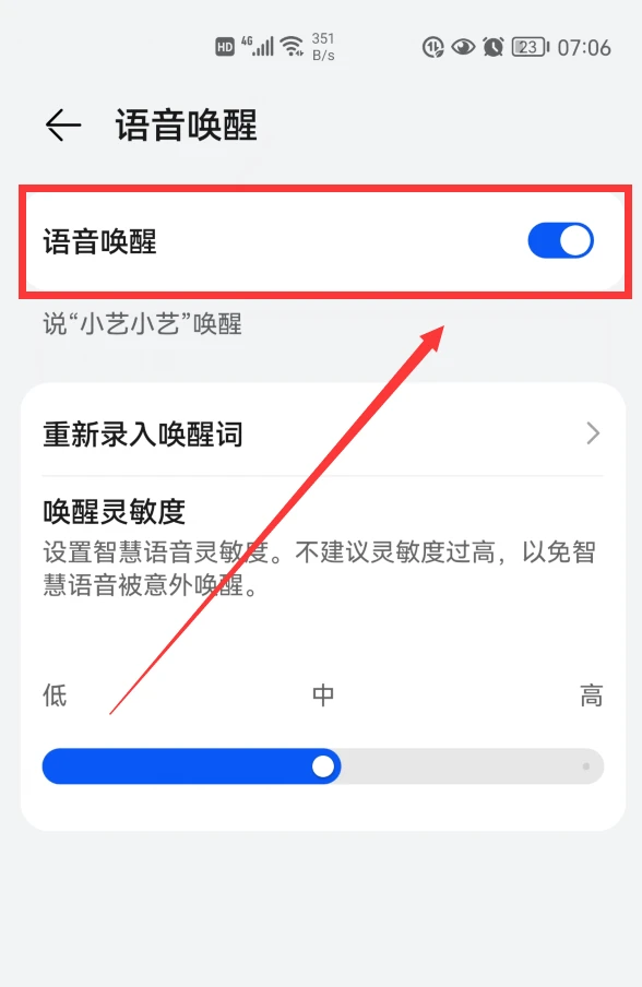 手游语音游戏_语音游戏手机_语音手机游戏有哪些