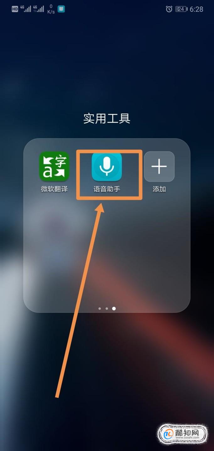 语音手机游戏有哪些_手游语音游戏_语音游戏手机