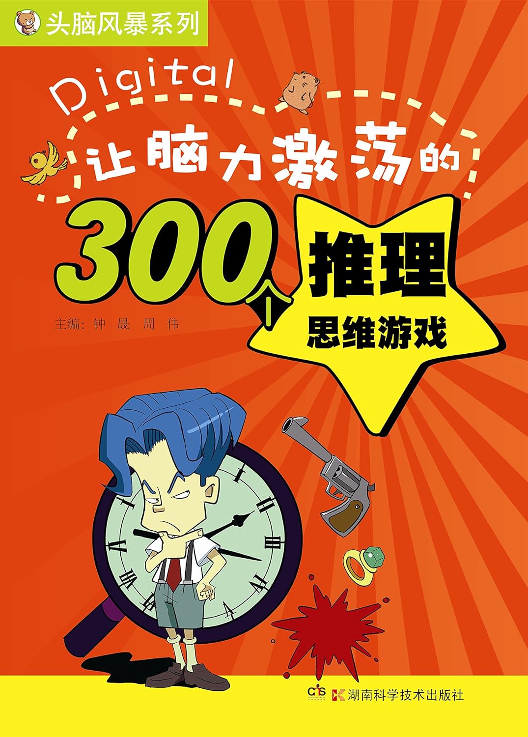 面对面能玩的手机游戏软件_有什么面对面玩的游戏_能面对面玩的手机游戏