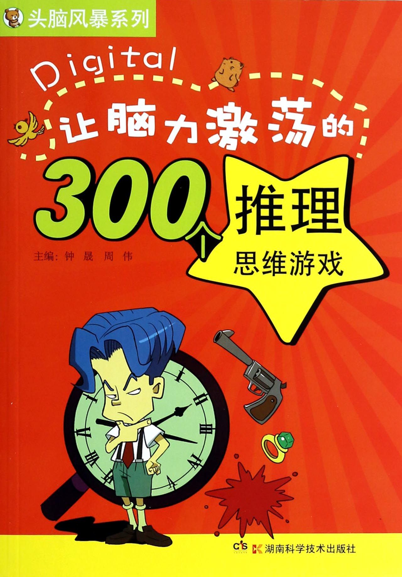 有什么面对面玩的游戏_面对面能玩的手机游戏软件_能面对面玩的手机游戏
