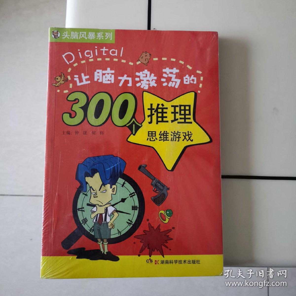 能面对面玩的手机游戏_面对面能玩的手机游戏软件_有什么面对面玩的游戏
