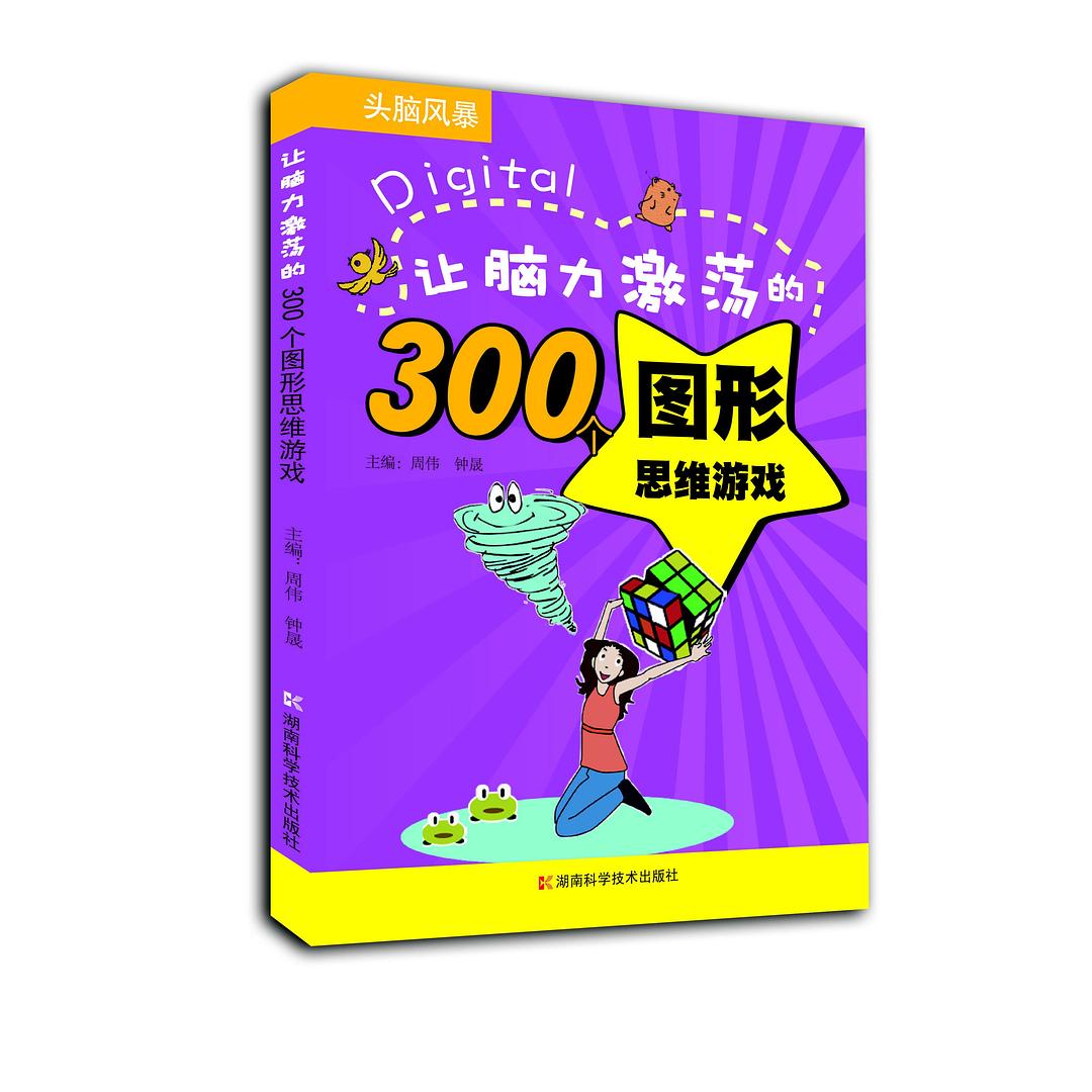 面对面能玩的手机游戏软件_能面对面玩的手机游戏_有什么面对面玩的游戏
