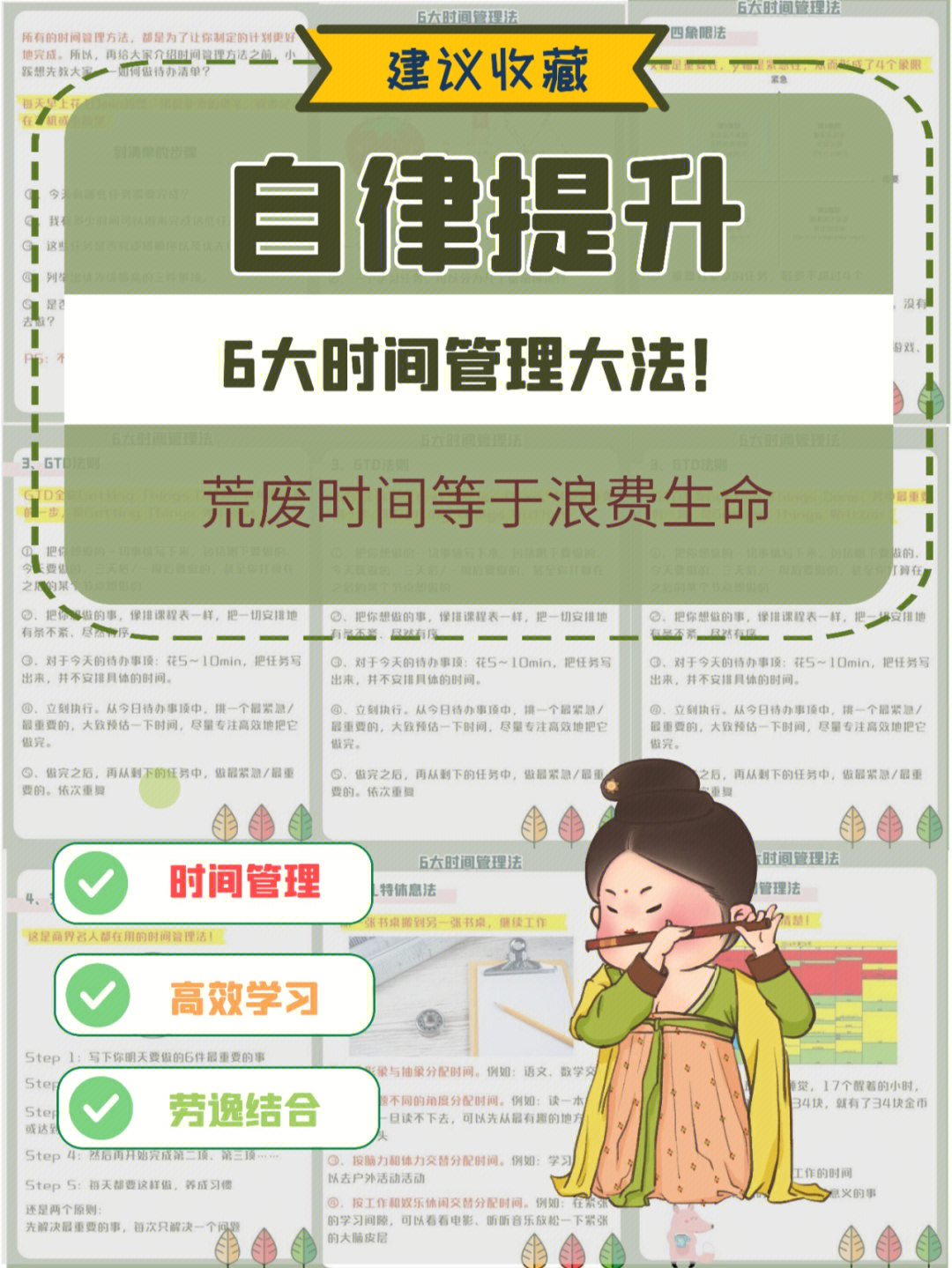 日历查询_日历1_日历表2024日历