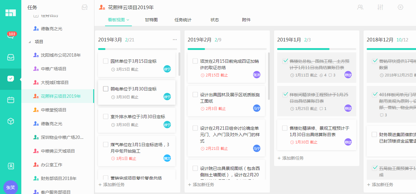 日历表2024日历_日历1_日历查询