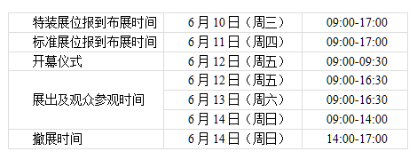 日历查询_日历1_日历表2024日历
