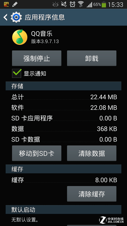 手机内存卡玩游戏_内存卡手机游戏大小怎么看_哪个游戏手机内存最大不卡
