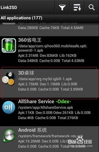 手机内存卡玩游戏_哪个游戏手机内存最大不卡_内存卡手机游戏大小怎么看