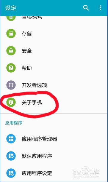 关闭自动模式手机游戏还能玩吗_怎么关闭游戏自动模式手机_如何关闭自动弹出的游戏