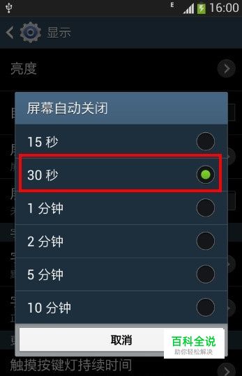 关闭自动模式手机游戏还能玩吗_怎么关闭游戏自动模式手机_如何关闭自动弹出的游戏