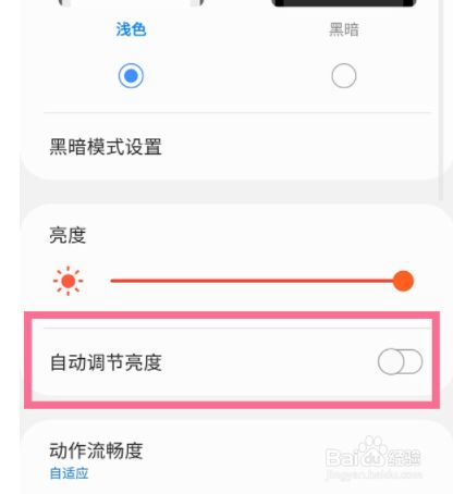 关闭自动模式手机游戏还能玩吗_如何关闭自动弹出的游戏_怎么关闭游戏自动模式手机