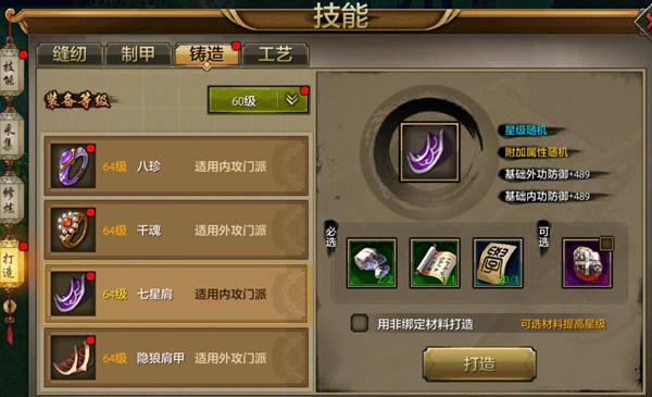 手机上玩rpg需要哪个软件_在手机上玩rpg游戏_用手机玩rpg游戏