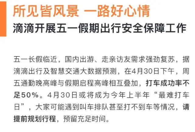 广西三月三放假安排_广西三月放假日历_广西3月放假